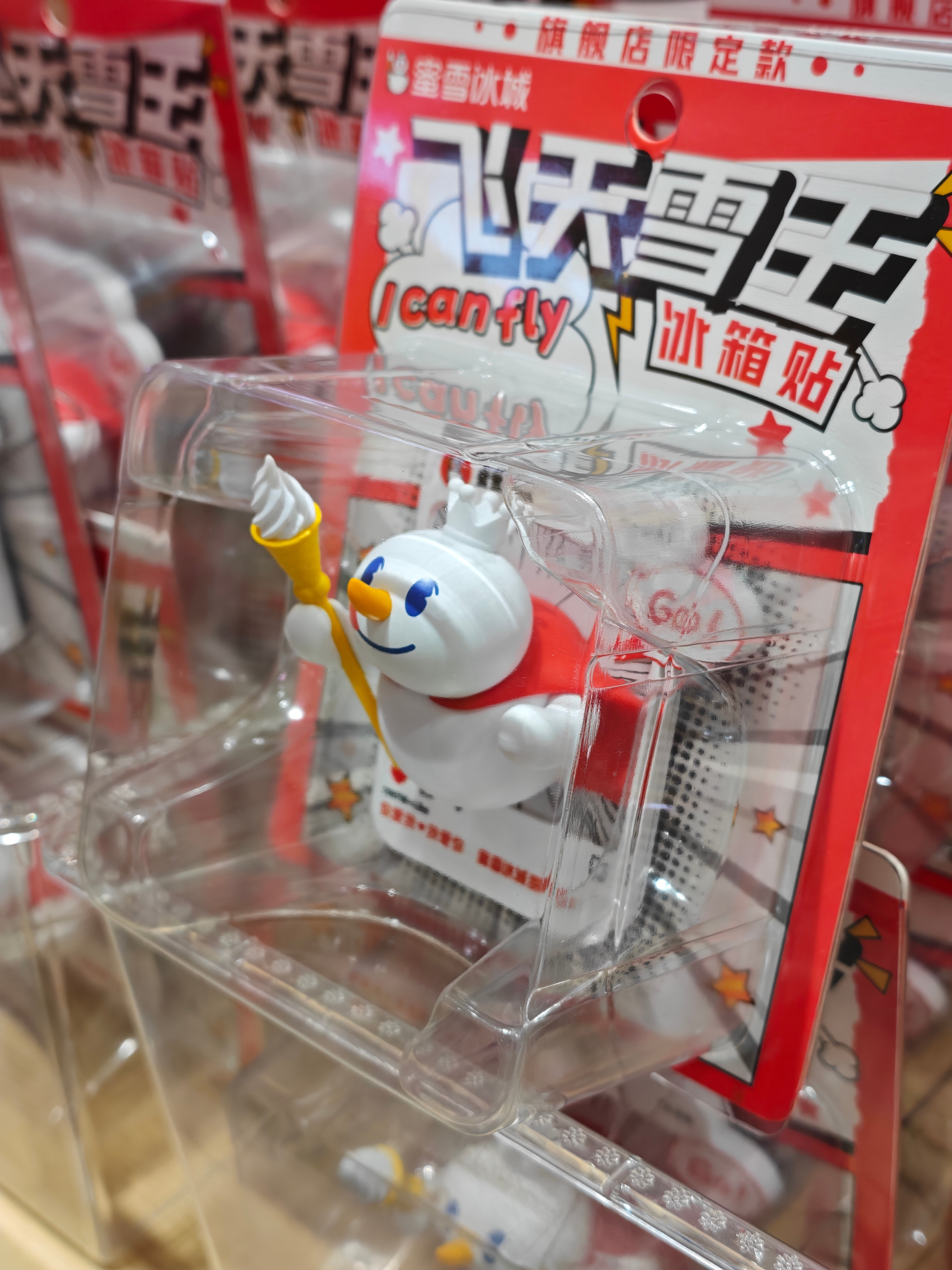 15块钱一个，真不错