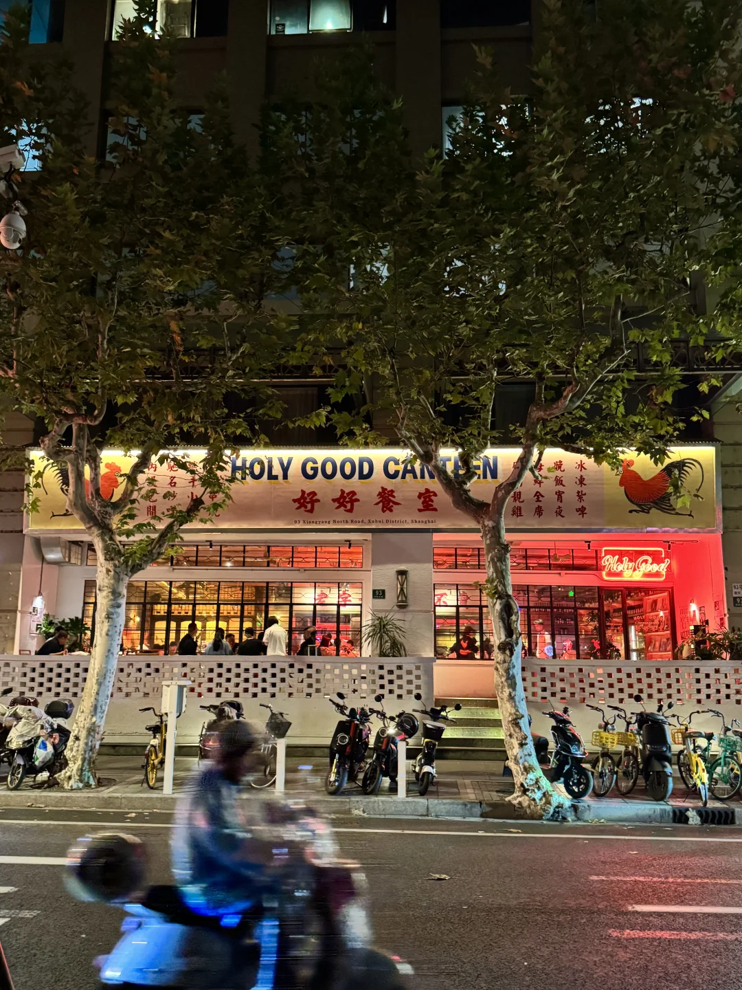 上海真正用心做菜的小店应该被看见。。。