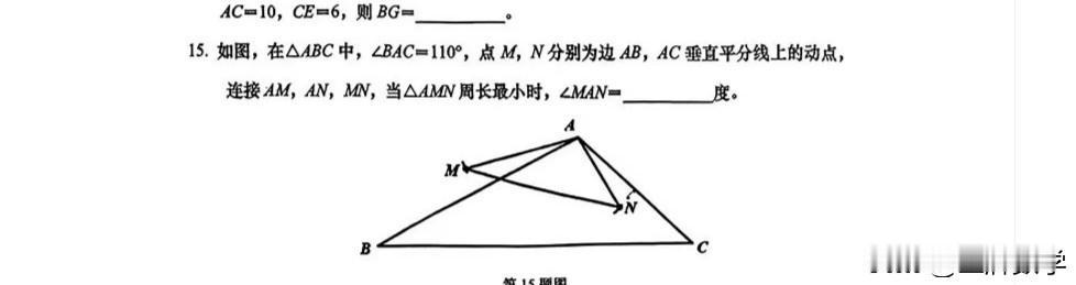 历下区七年级期中数学考试压轴解析。​因为七年级题目难度相对较小一些，我就换种角
