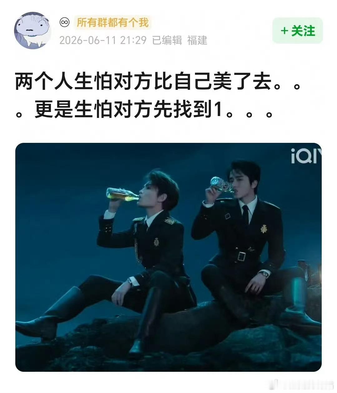 哈哈哈😂😂😂太损了