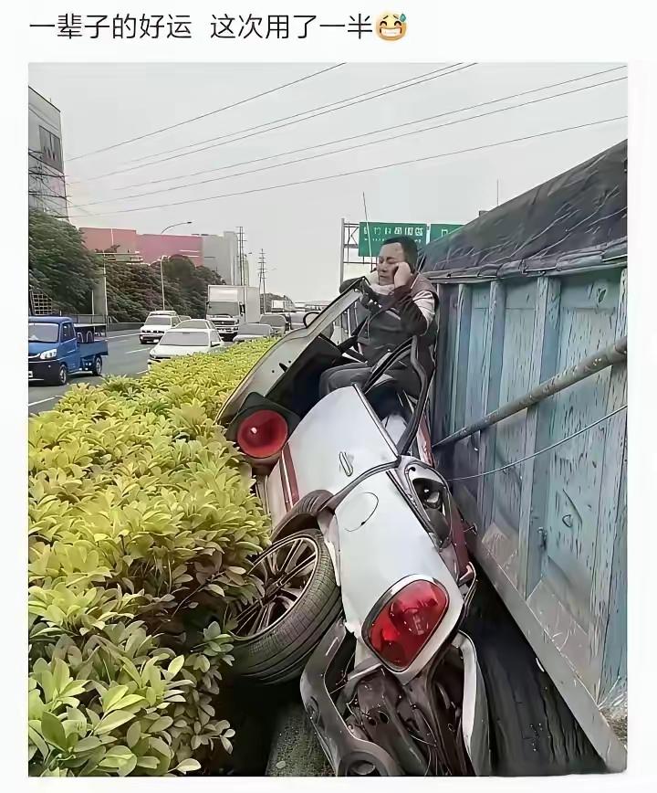 她能吹一辈子吗？