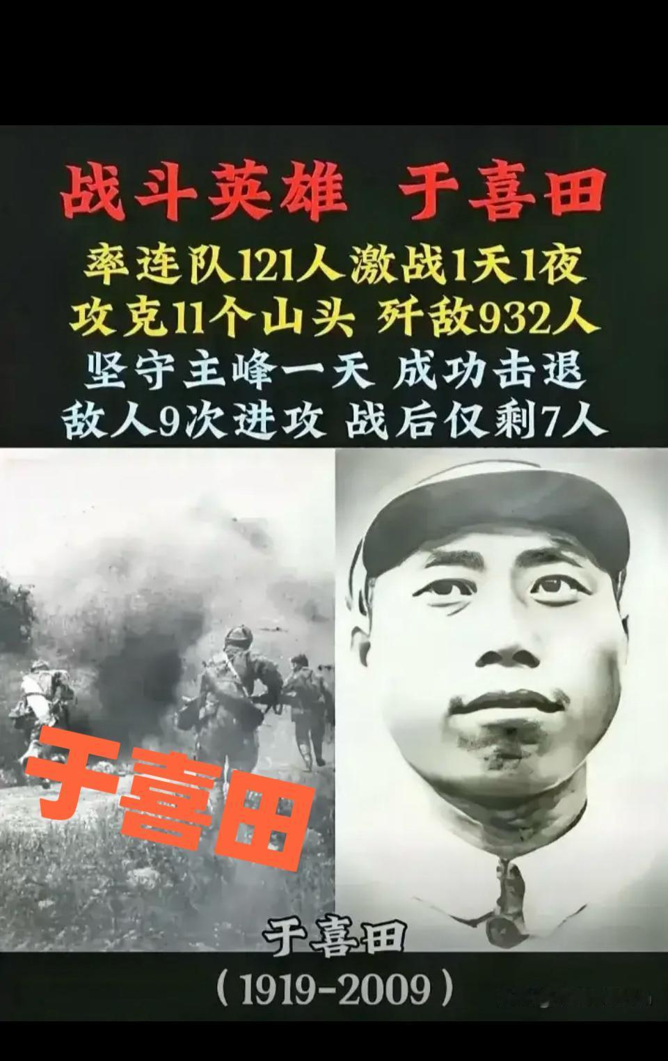 120人硬刚400美军，这连长的操作太神了志愿军3连被4倍敌军包围时，谁都以