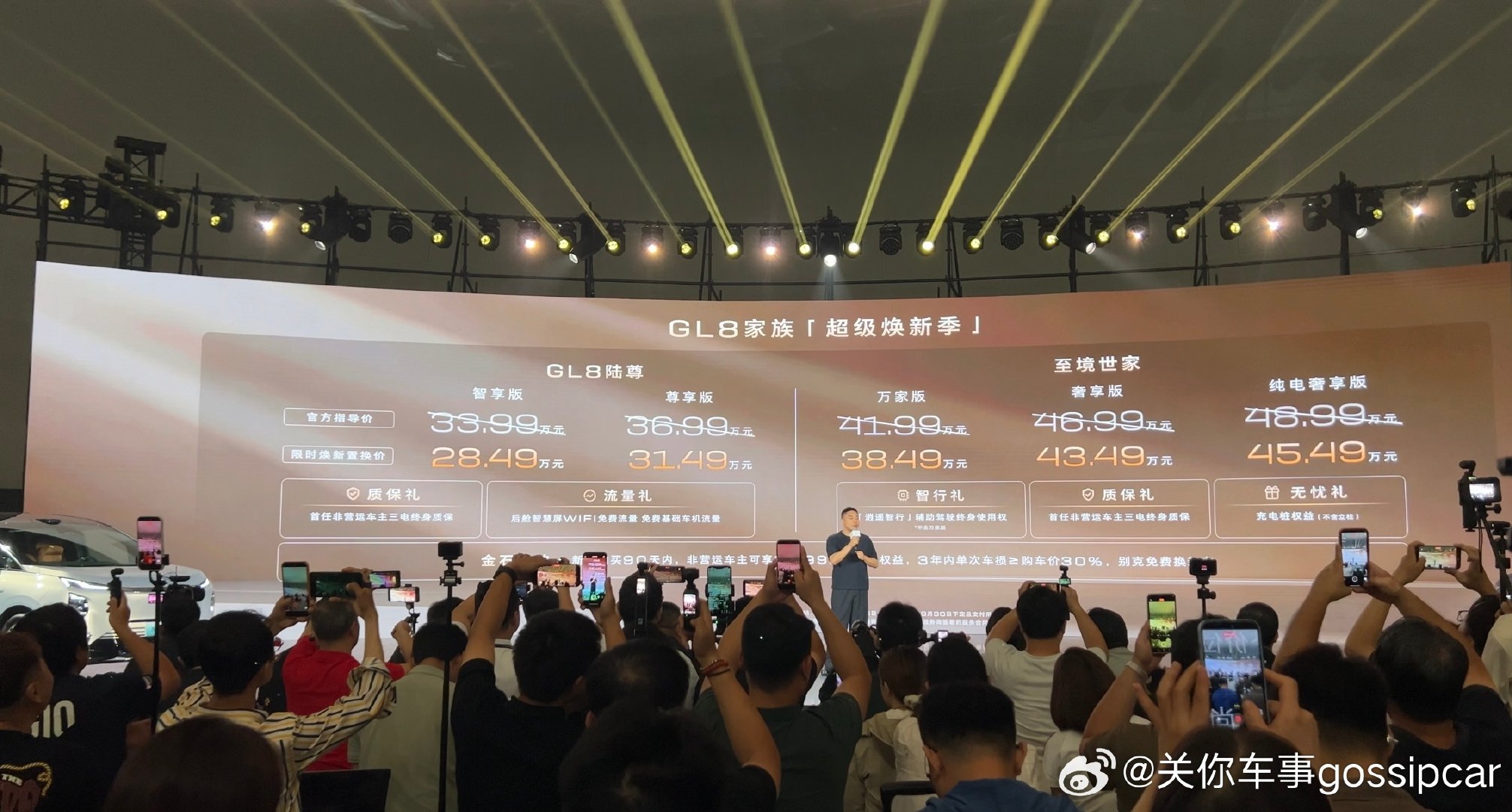 别克又要在MPV届搞大动作GL8陆尊、至境世家全线给出限时权益价甚至比原价少5.5万自主MPV实力很