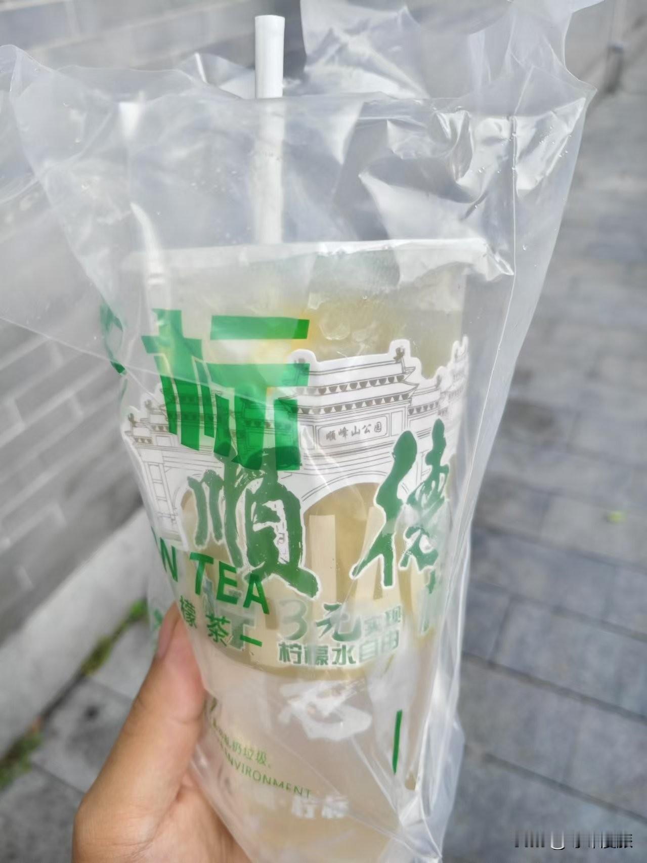 为什么摆摊卖的比店铺买的还要贵呢？昨晚和朋友去了家里附近的宵夜街，买了两杯柠檬