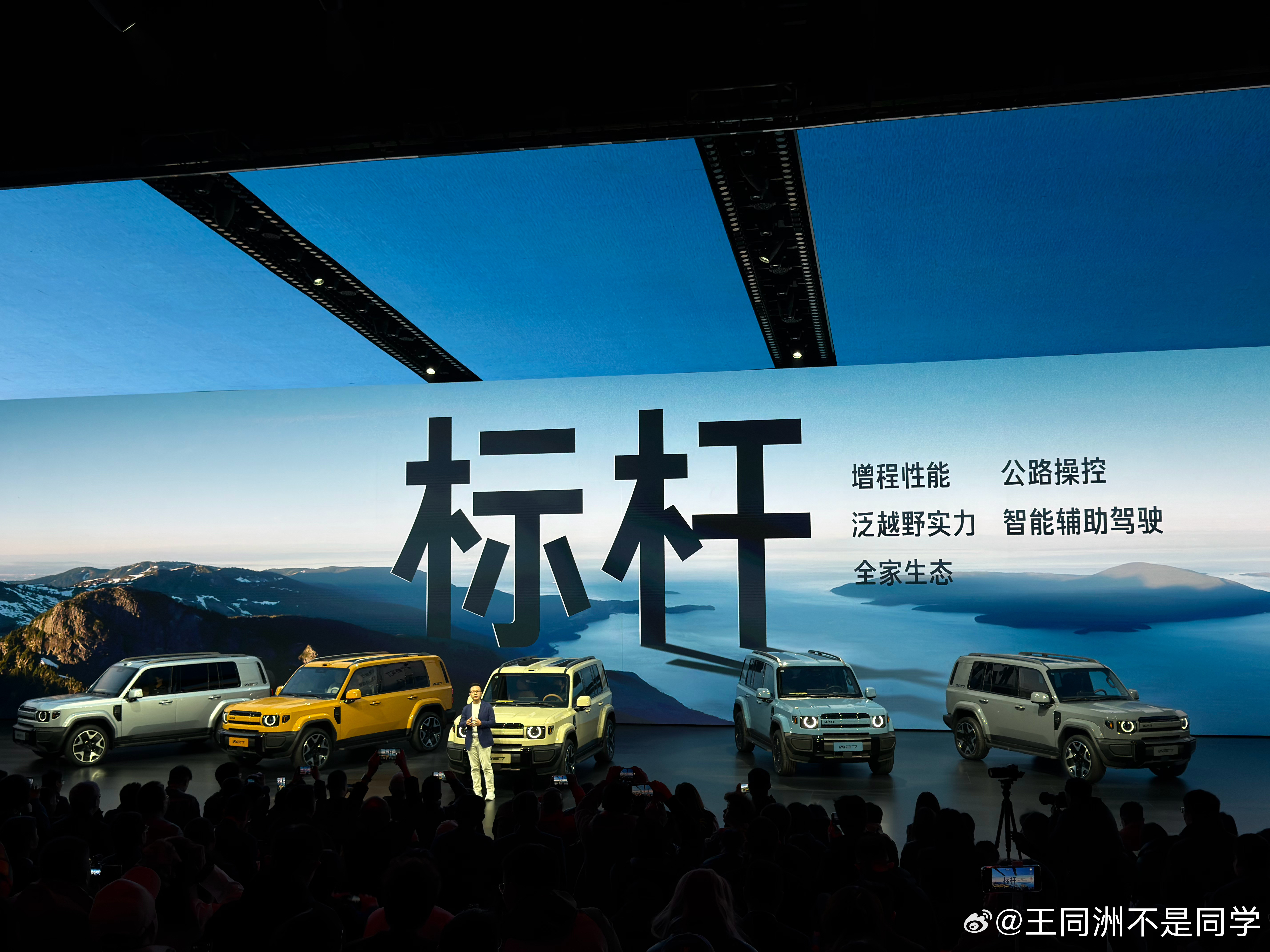 iCARV2716.98万，两驱18.28万，四驱中配19.68万，四驱顶配推荐