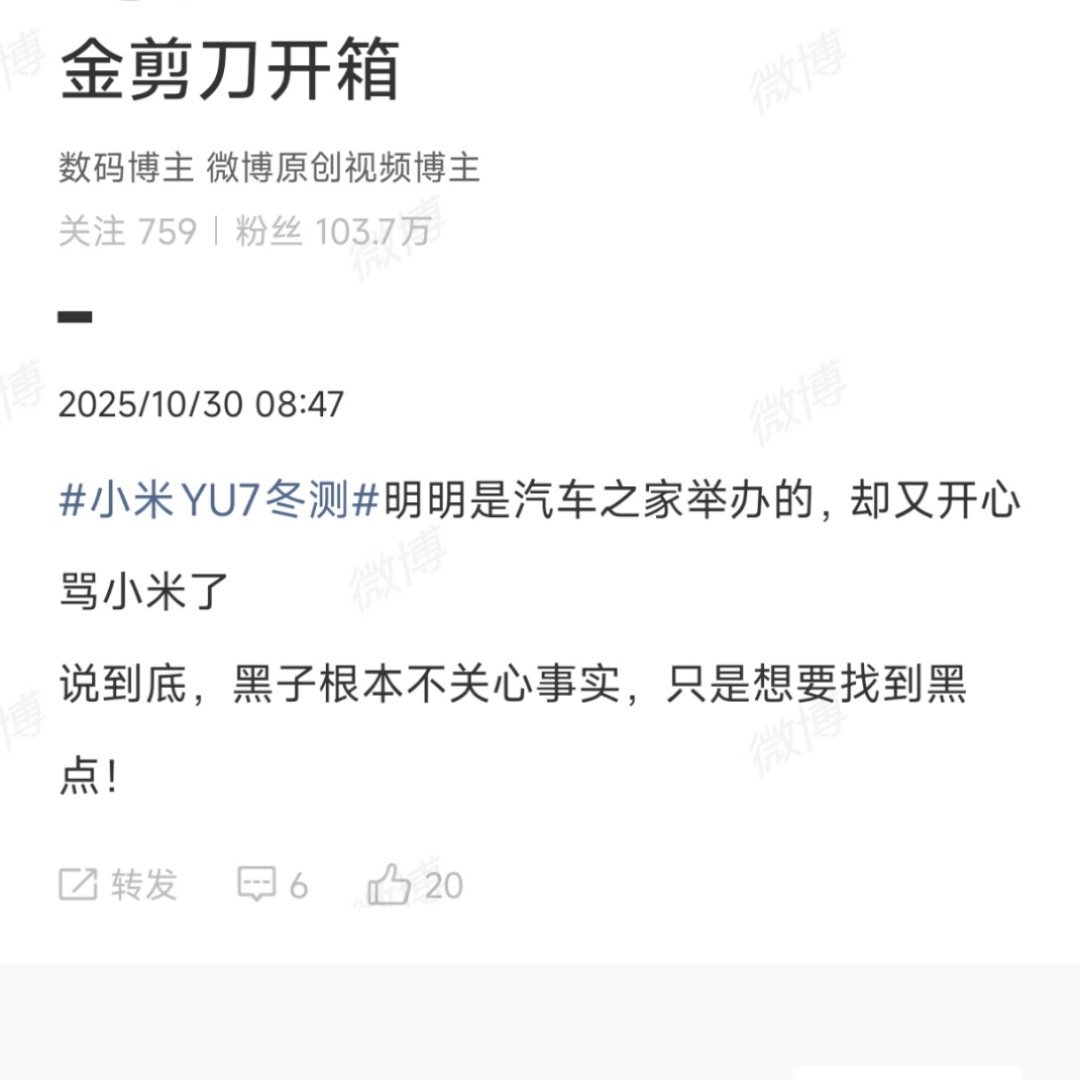 张一鸣窃喜。[大笑][大笑][大笑]​​​