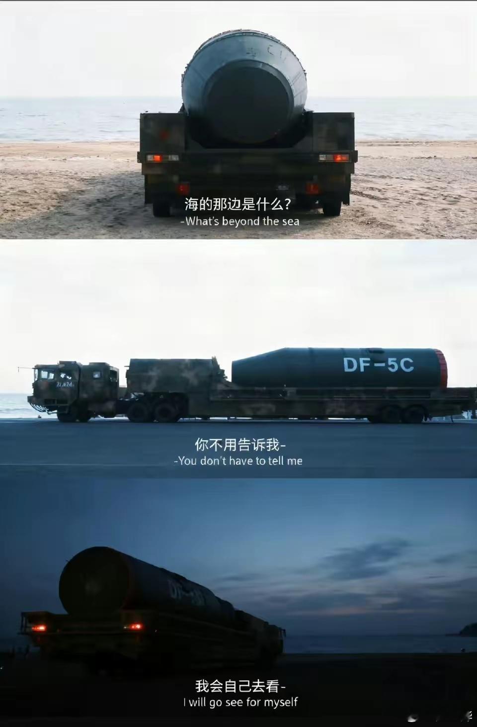 东风萌得就像一只蹲在海边看鱼的小猫咪…[睡觉]​​​