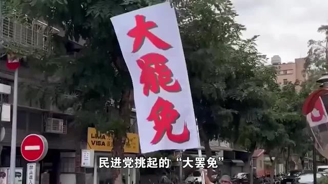 台中告急! 绿营锁定廖伟翔等三委, 民调显示同意罢免大于不同意