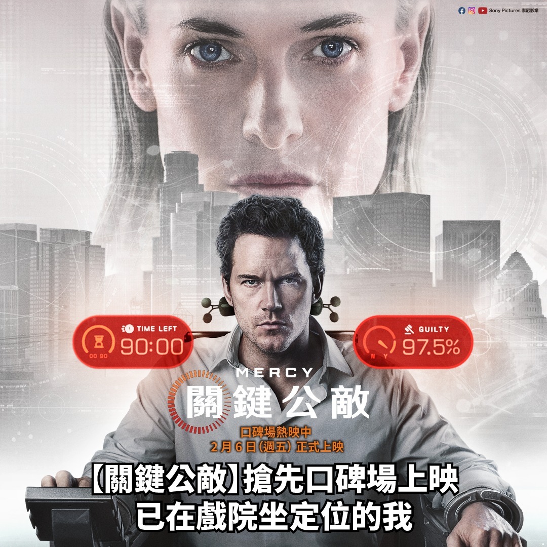 2026年第5周台湾票房：1.《阳光女子合唱团》累计票房破4亿排名2025年度