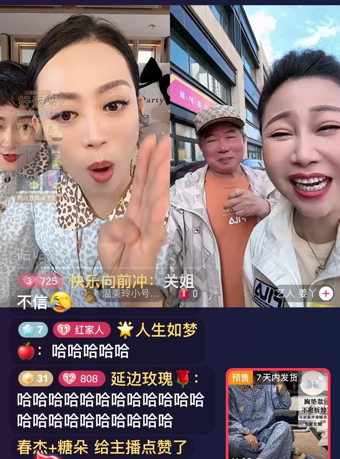 9月20日，也是温美玲的生日，借过生日办了一场生日会，从上午开始，晚上九点多了一