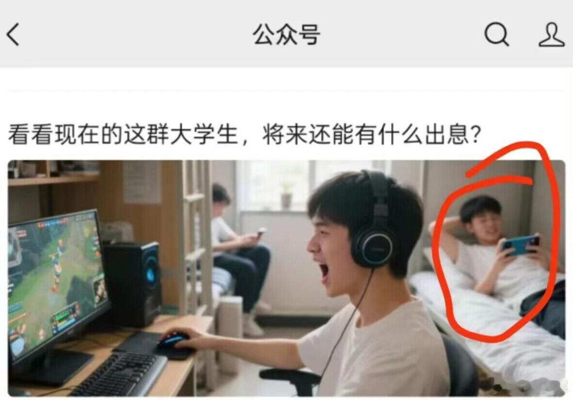 都三个手臂灵活运用了，多有出息啊​​​