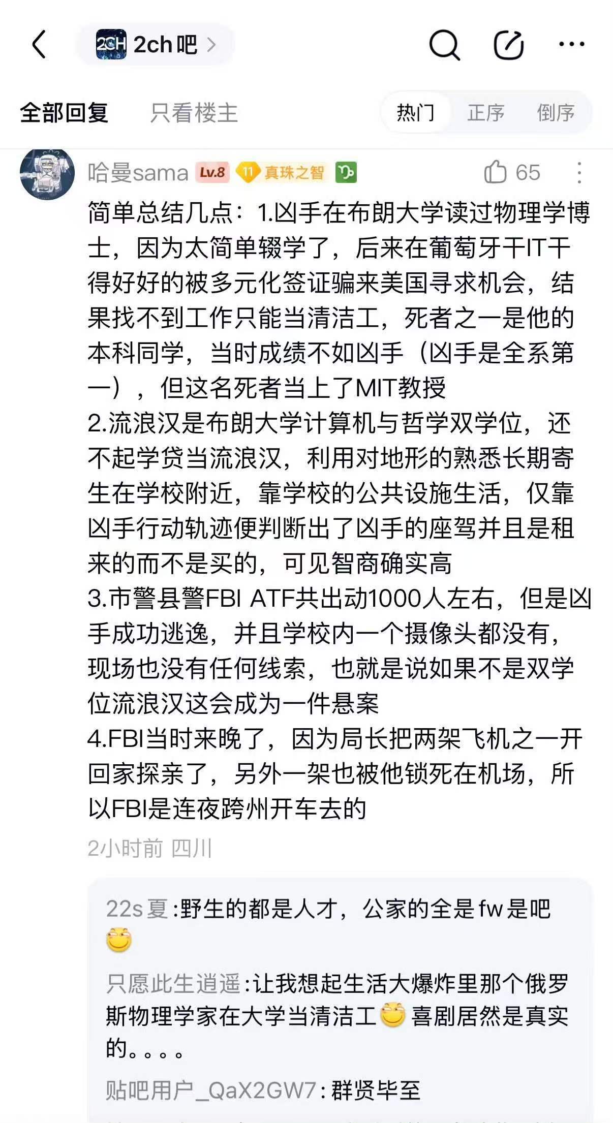 感觉可以拍个美剧
