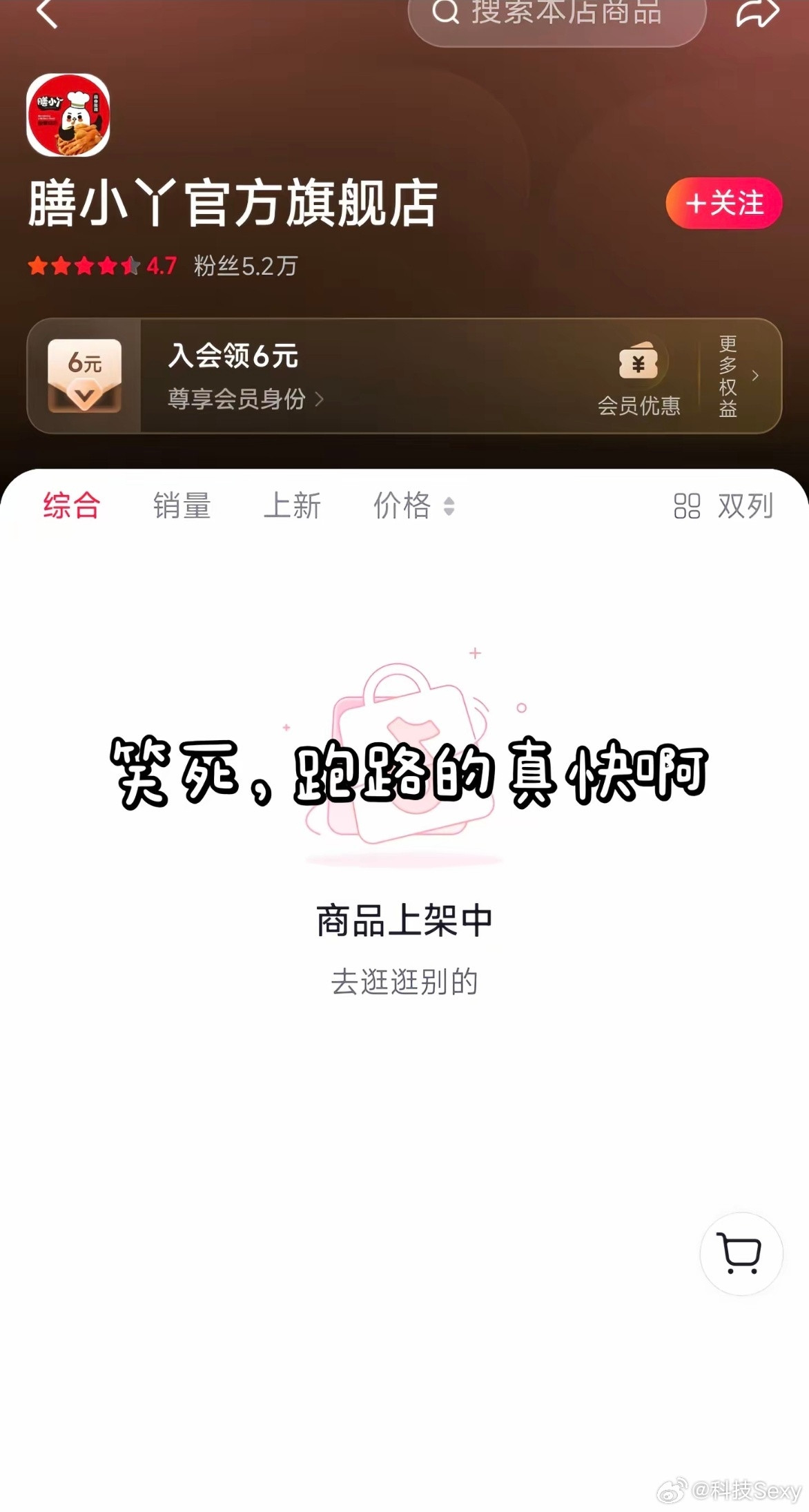 光速跑路了，买过的朋友天塌了还好我不吃鸡爪因为之前听过一个段子：说有的鸡有脚气3