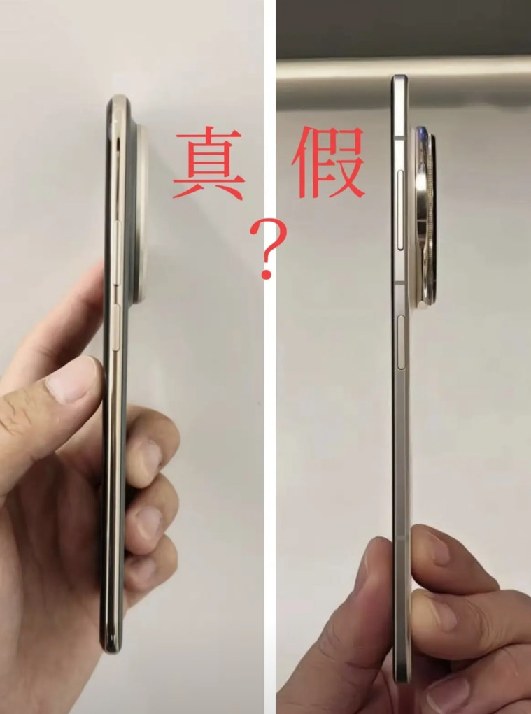 没想到华为HUAWEI也推出Air了不知道目前在网上那个是真，哪个是假！不过