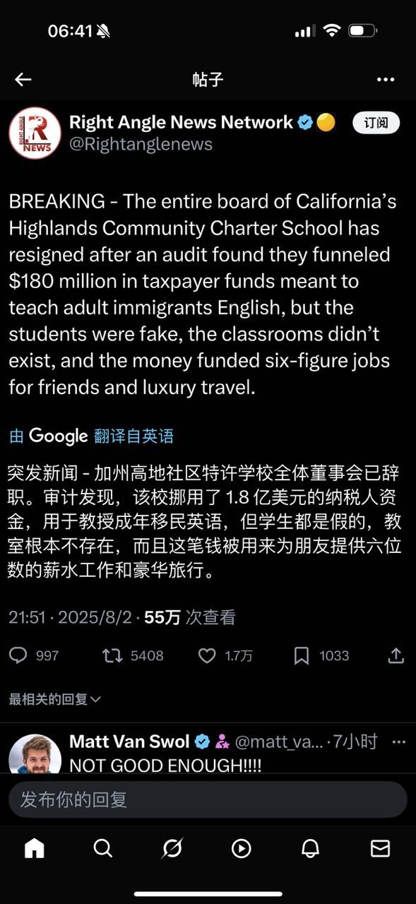 美国🇺🇸：腐败也是触目惊心。​​​