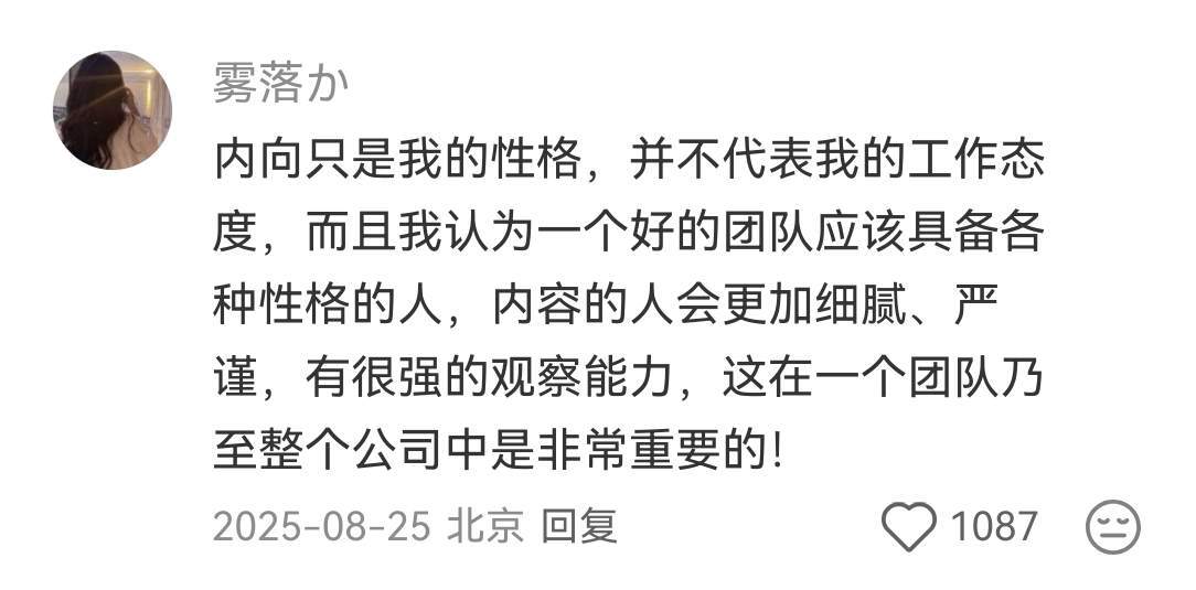 天呐！原来大家都是这样面试的！​​​