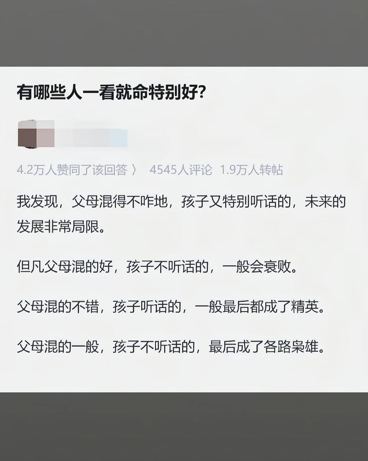 这个就太绝对了吧[捂脸哭]