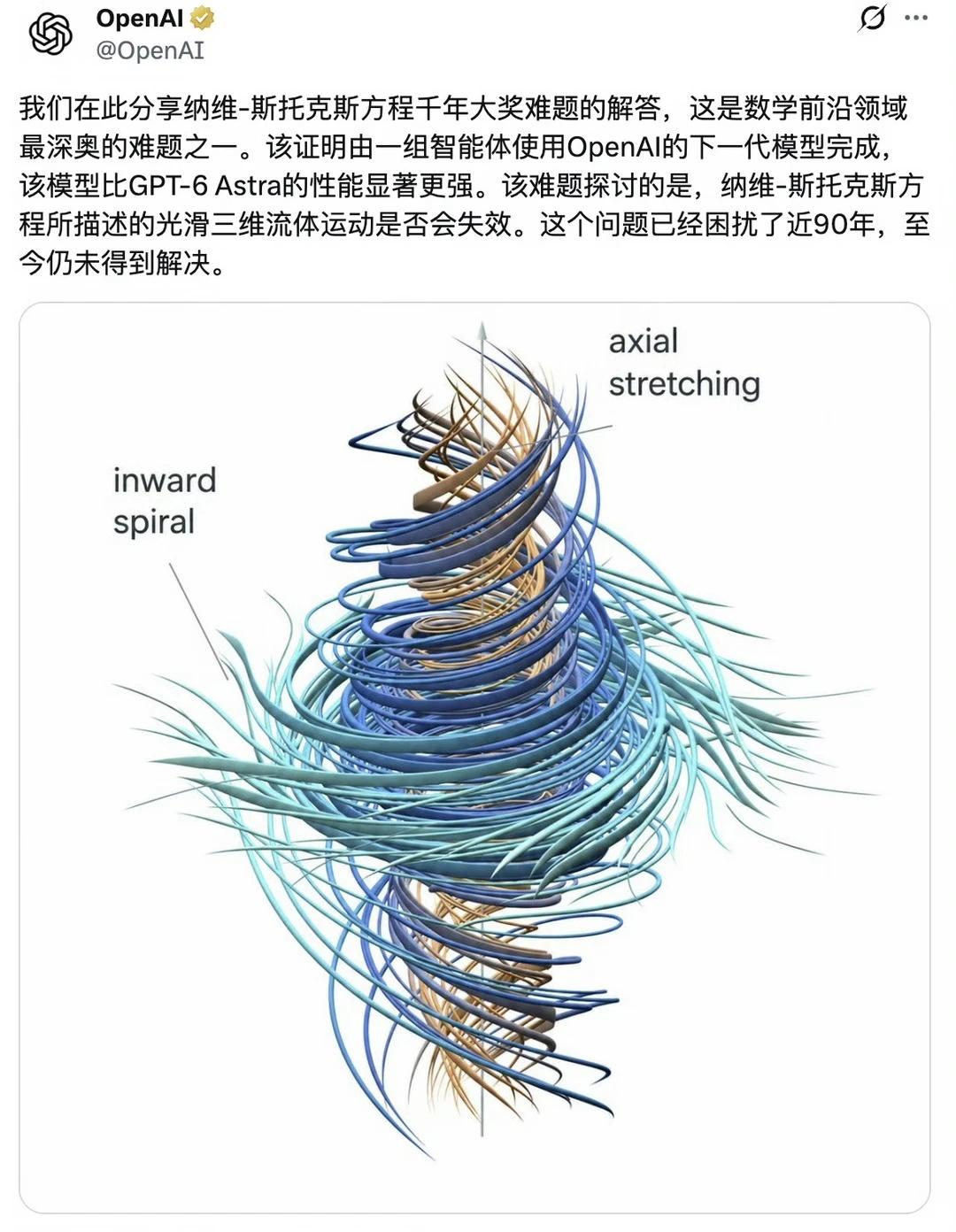 OpenAI于9月8日宣布，其内部未公开的AI模型（远超GPT-6Astra）