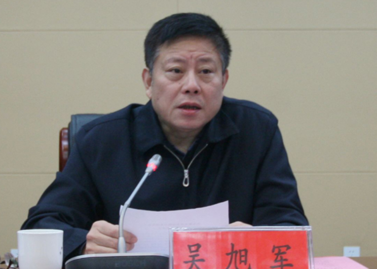 退休近10年的吴旭军，古稀之年被查落马，最终还是被挖了出来，所谓出来混迟早是要还