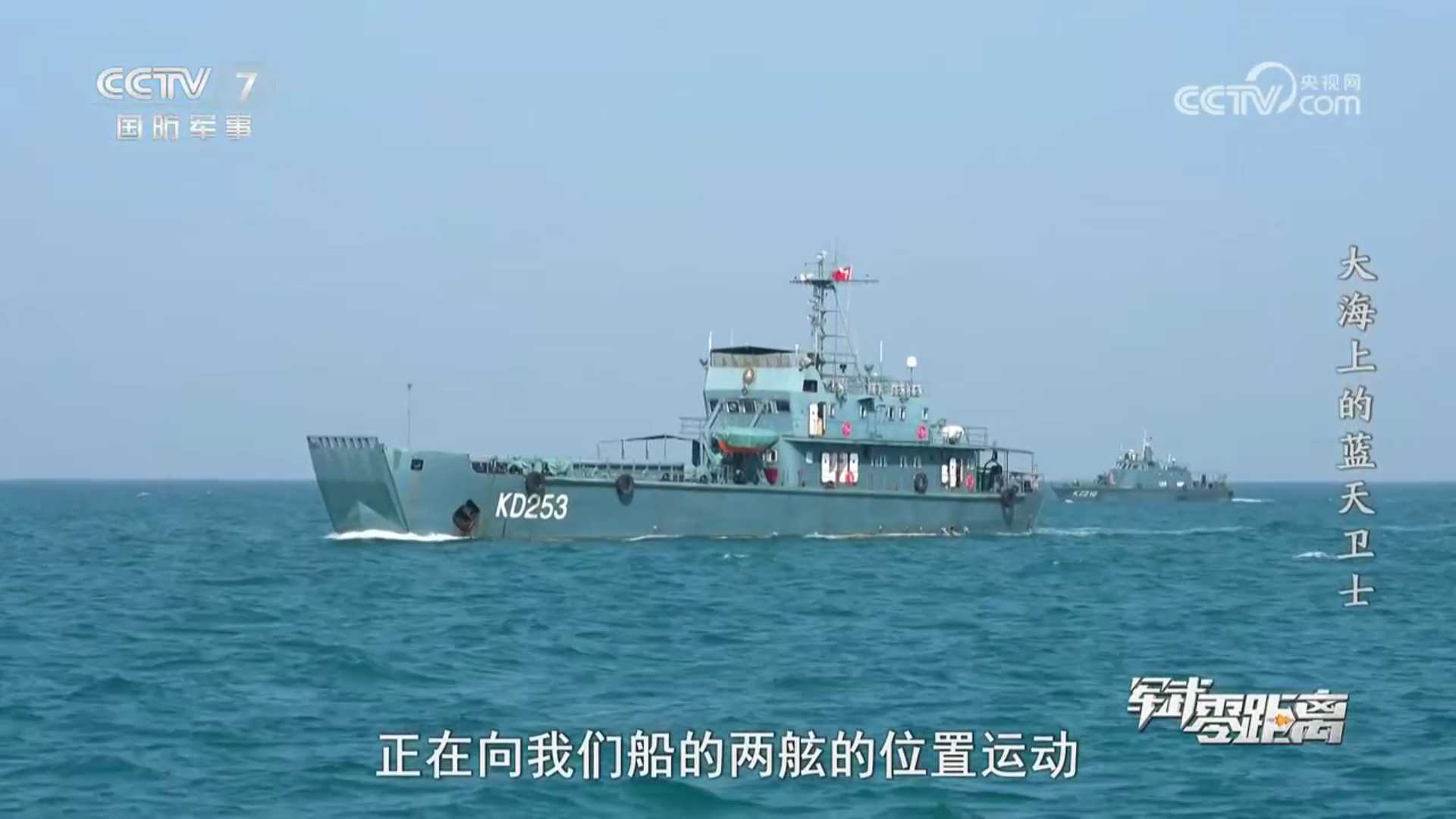 南空某基地海勤大队KT201/202，KD252/253，KZ210/211//