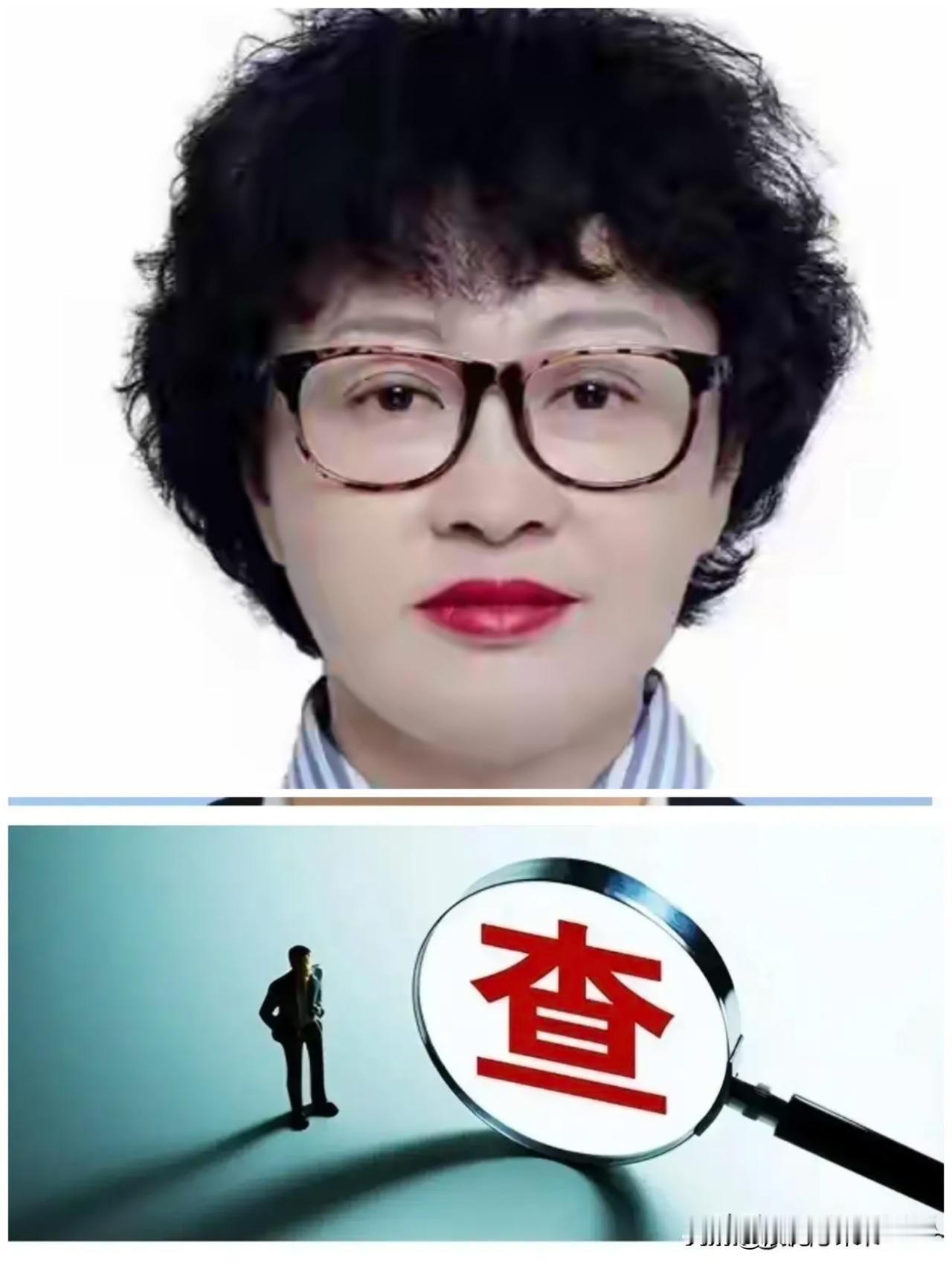 ……10月13日，反腐消息❗️就在刚刚，退休没多久的【何淑兰】被查，她1964