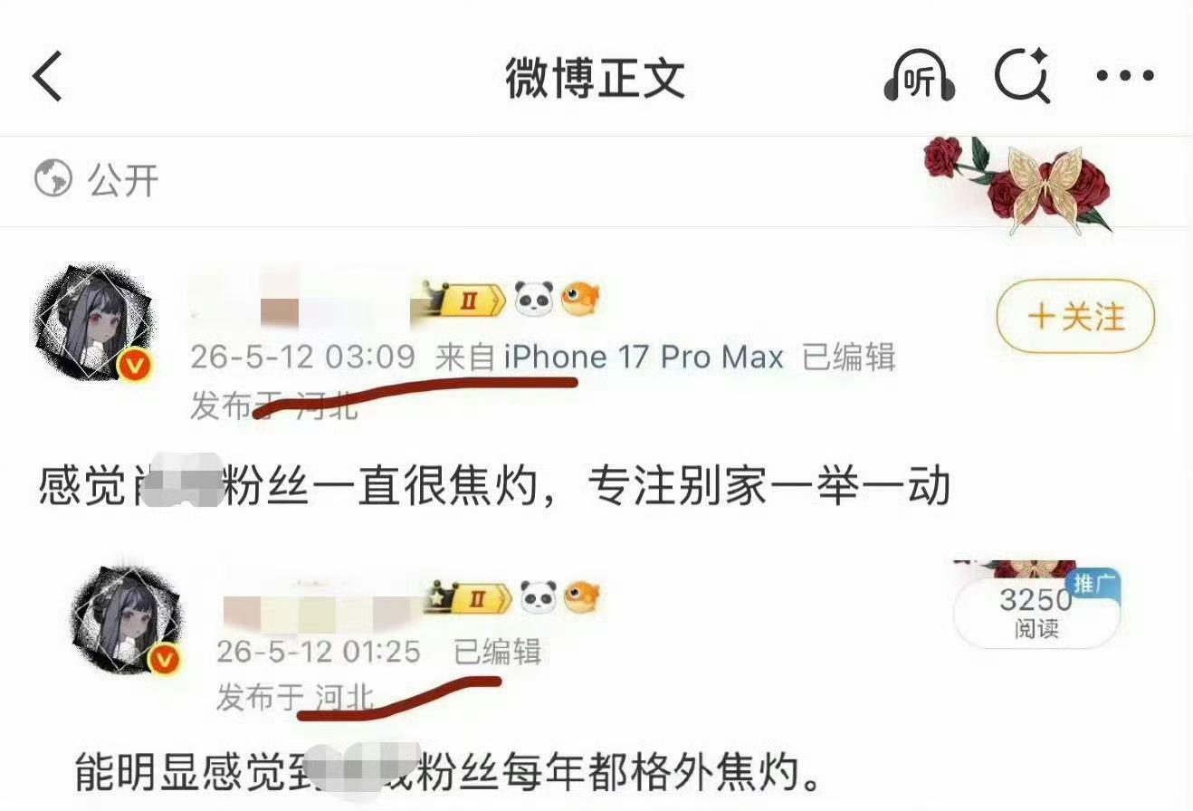 笑吐了看这个时间谁更焦灼很明显的