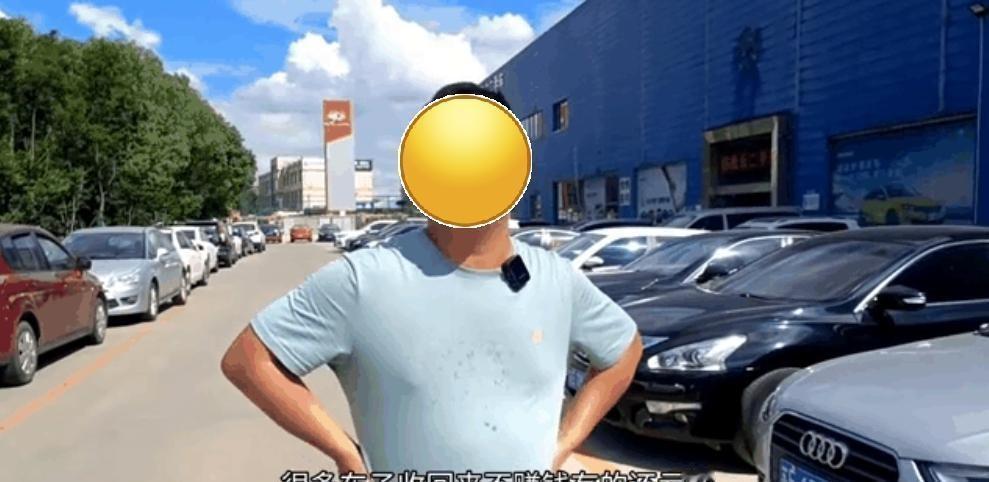 二手车行业的苦，这次真的嚼出玻璃渣了。过去收辆车，一个月就能转手变现。现在