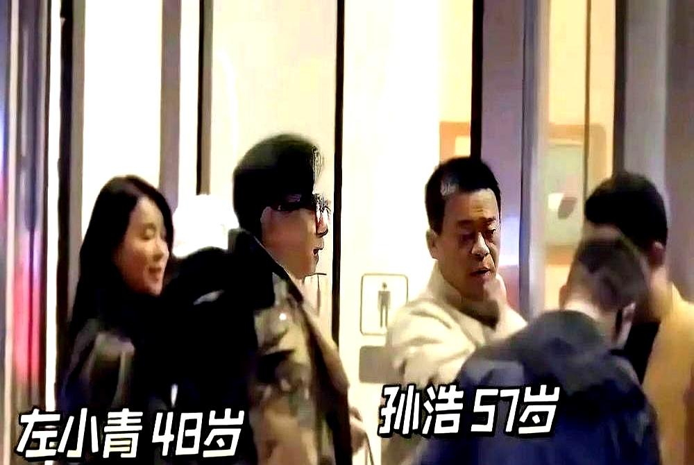 张嘉译坐不住了，万万没想到他的陕西老乡孙浩昨天晚上和左小青。孙浩和朋友们