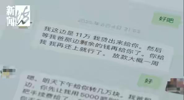 花180万查男友出轨！恋爱脑真的最容易被坑上海，一位女生怀疑男友不忠，没有任