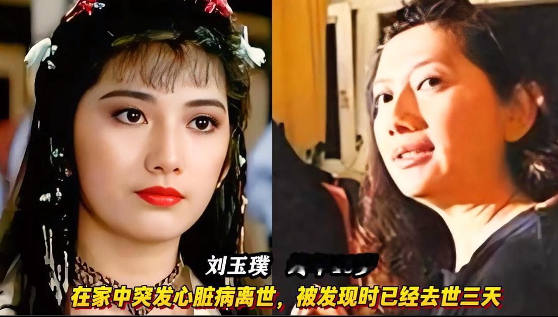 谁能想到，这些演员，风光半生，晚年独处。离开许久才被发现。最长的超过了9天。