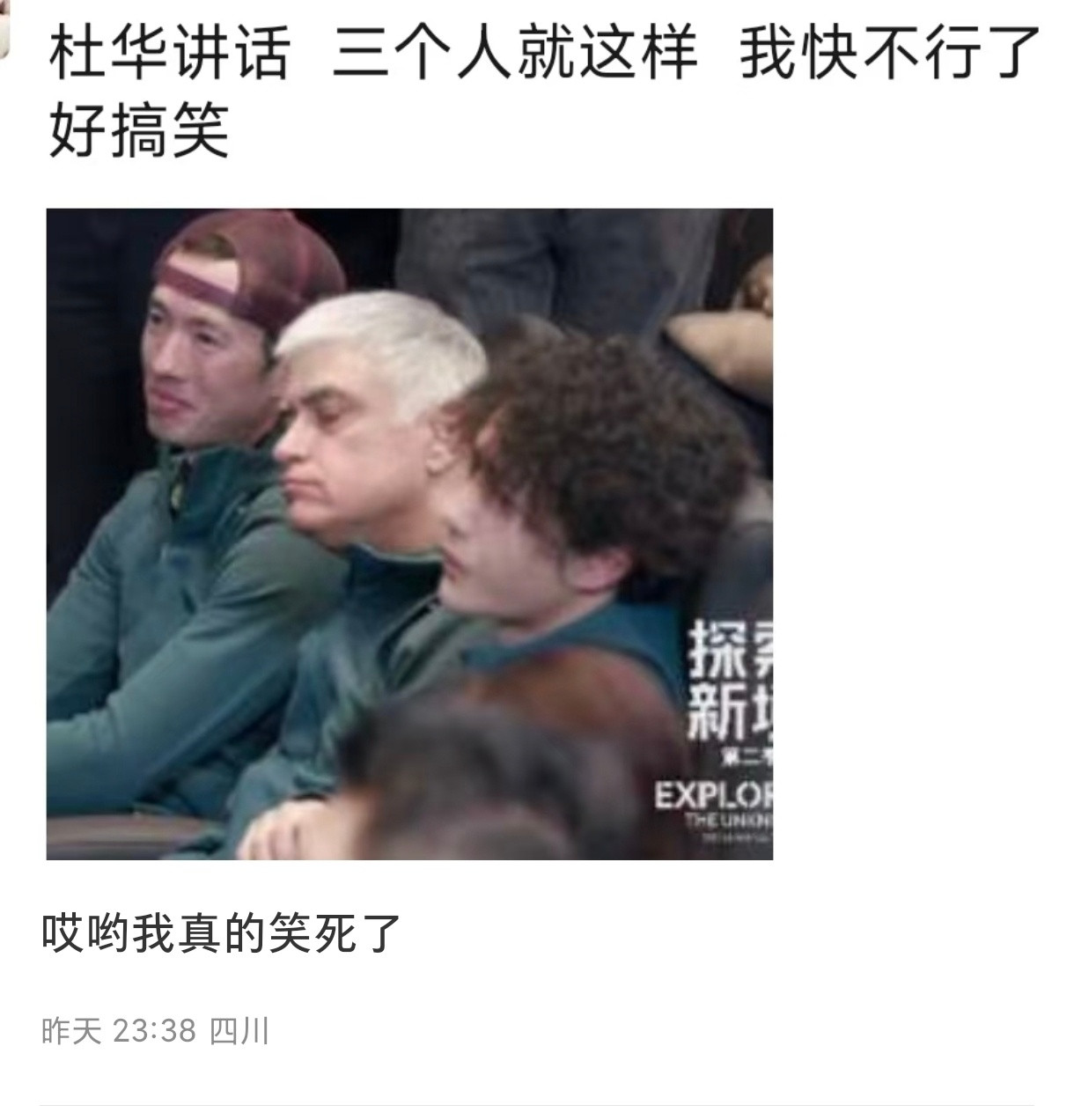 哈哈哈哈哈哈哈哈