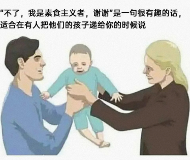 你们经常说吗