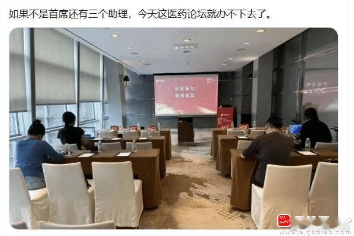 看到这两个新闻挺唏嘘的，一边是葛卫东重仓小登，2个月赚100亿；一边是老登的医药