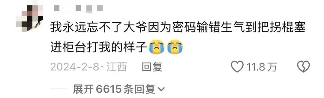 银行柜员和大爷大妈的日常