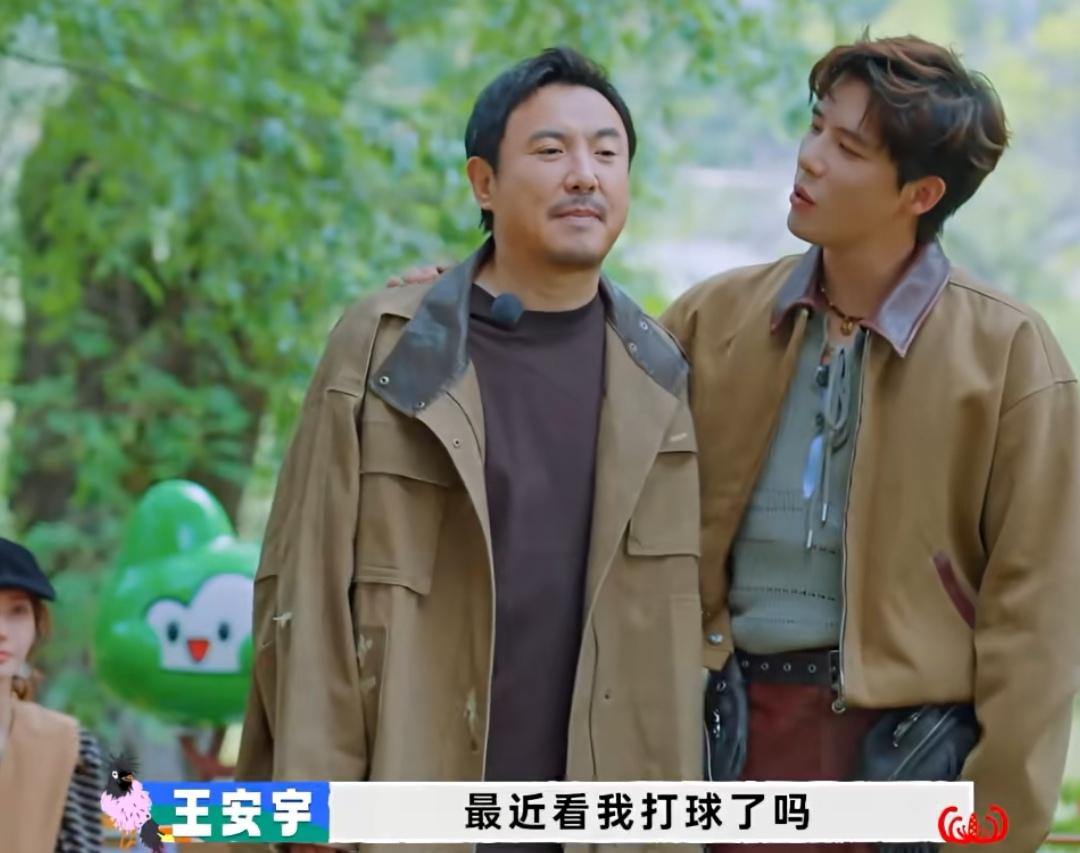 王安宇问沈腾最近看他打球了吗，沈腾说看他广告了！沈腾:“臊得慌不，说实话”，王