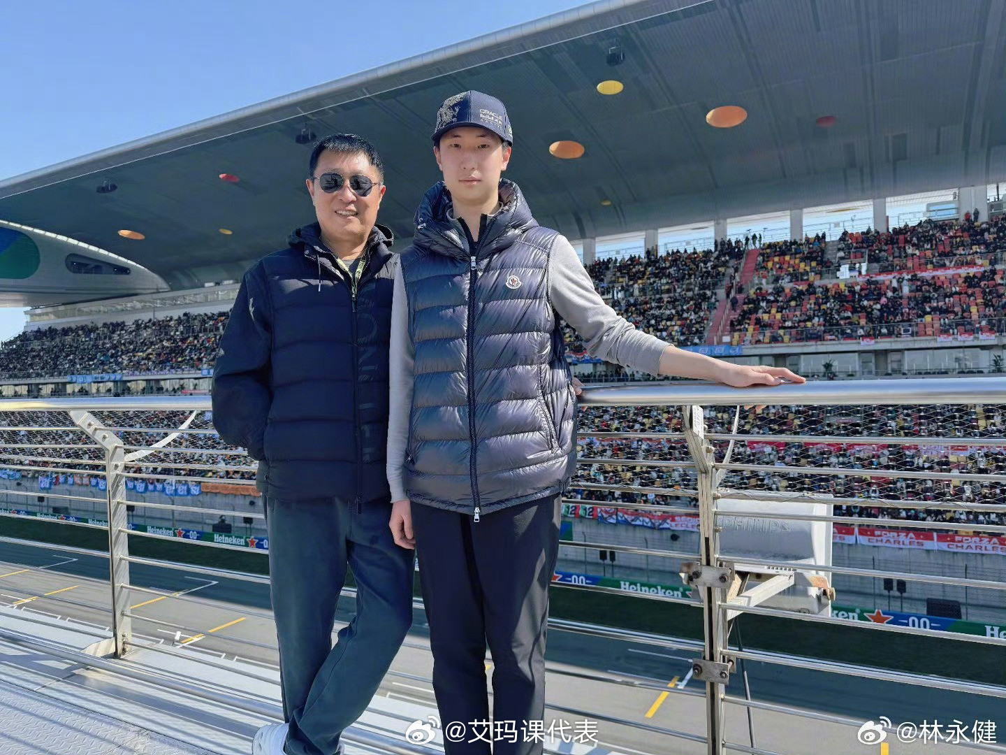 林永健儿子与苏翊鸣合照林大竣翻版林永健林永健儿子与苏翊鸣合照，大竣完全就是翻版