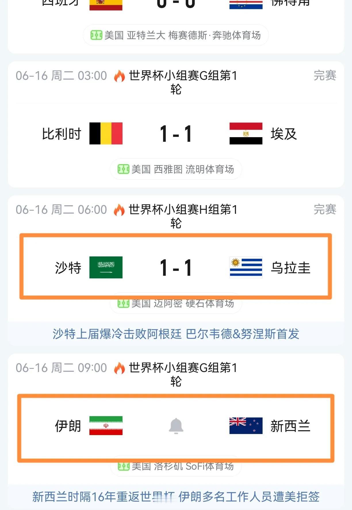 亚足联是世界杯目前最大赢家，国足没有出线原因找到了。亚洲球队在飞速进步，欧美统治