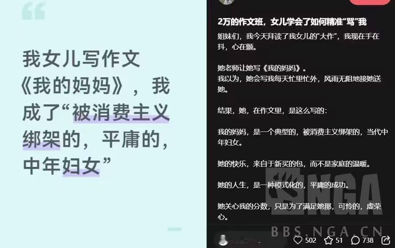 现在的孩子怎么了，以前孩子写作文都是看到父母的不易，写的作文都是感恩父母的不易，