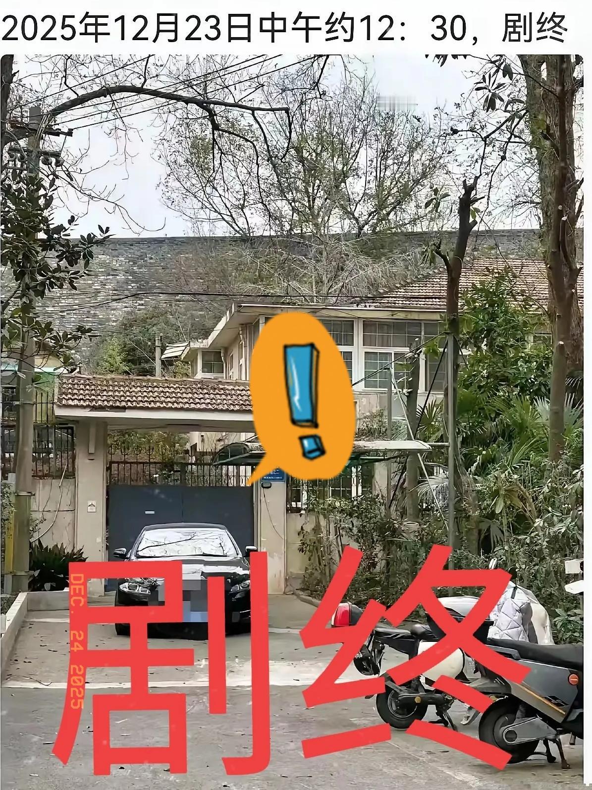 南博徐湖平这出大戏，真是越看越让人唏嘘！手握文博界重权，本该守护国宝传承文脉