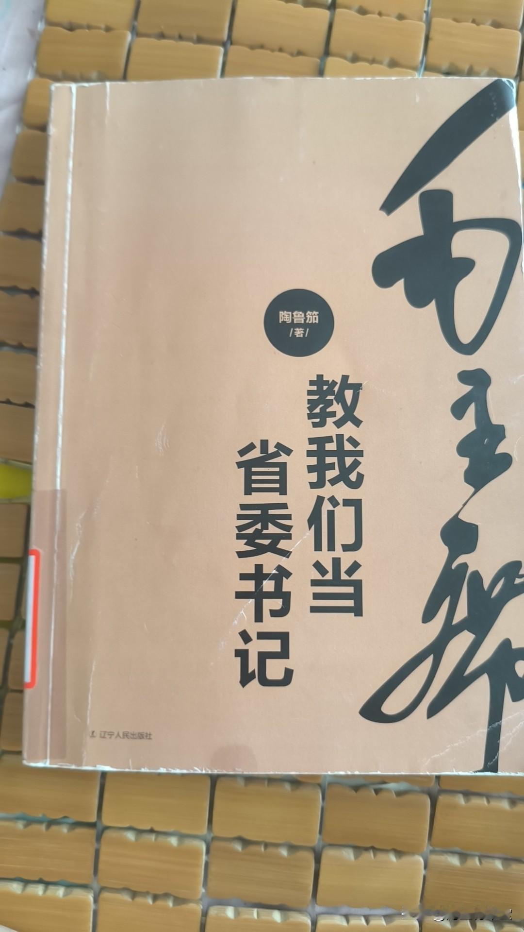 仁爱礁：如果换作俄国人会怎样？————2026年7月21日，外交部边海司负