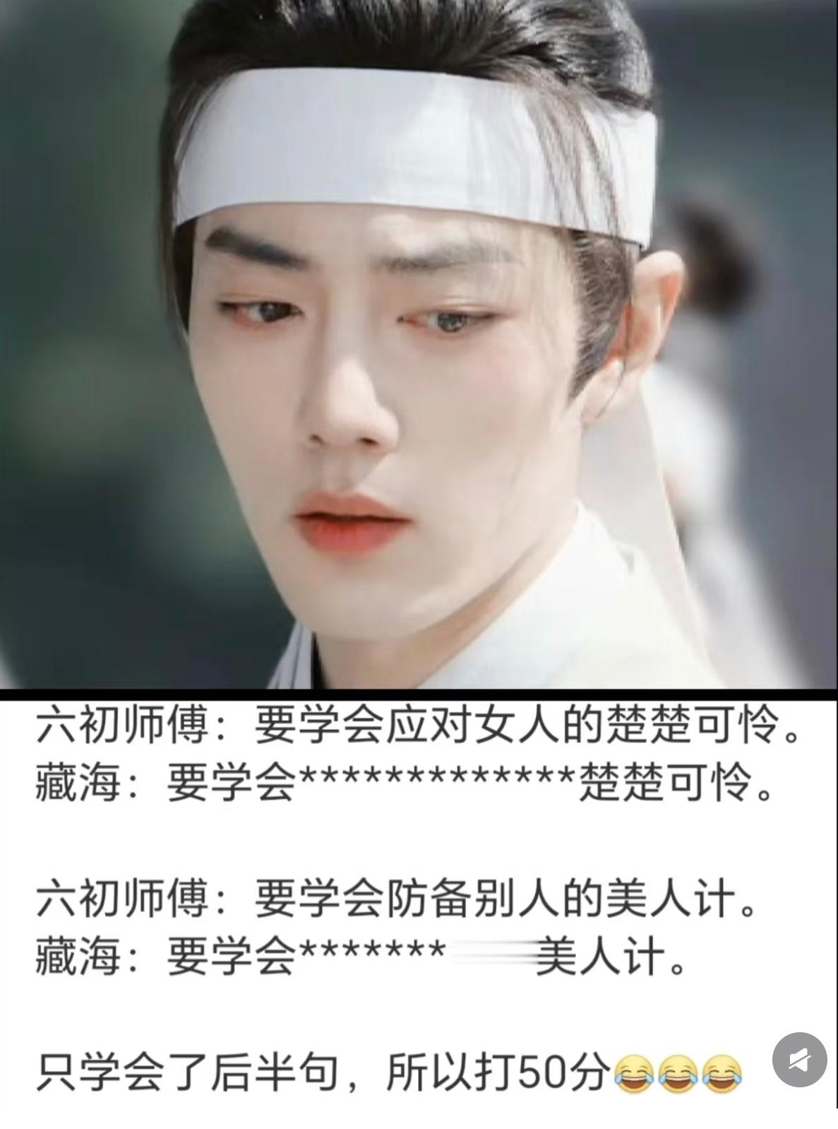 哈哈哈哈哈又如何呢[doge]​​​