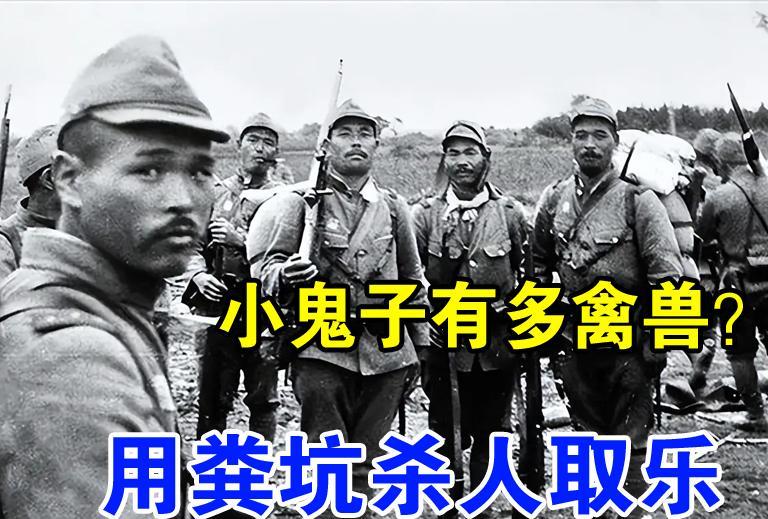 “之那女人X里都会藏金子，这里面一定藏有财宝。”听东乡曹长这么一说，一群日寇哄然