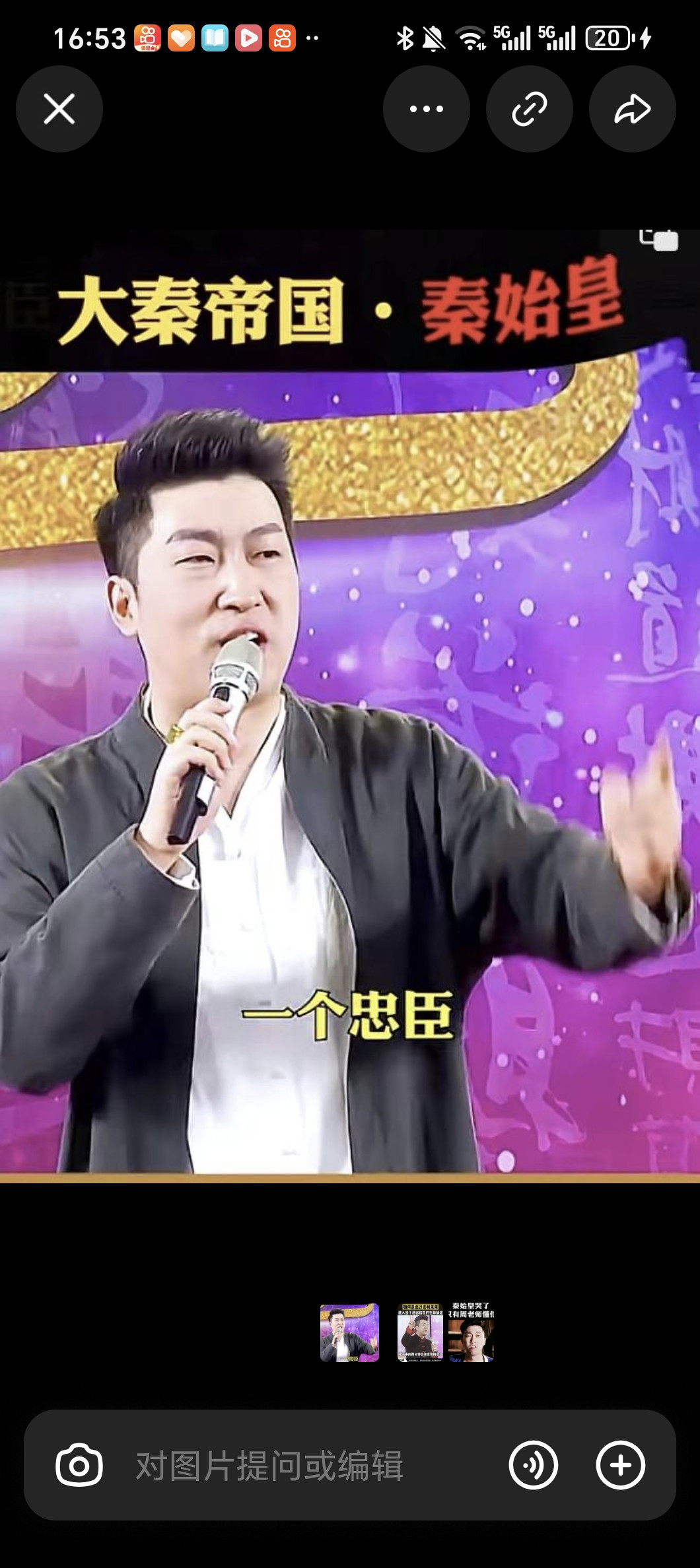 当“天机揭秘”沦为流量生意：周文强现象背后的社会镜鉴短视频时代，“他不告诉你，你一辈子也不知道”成为