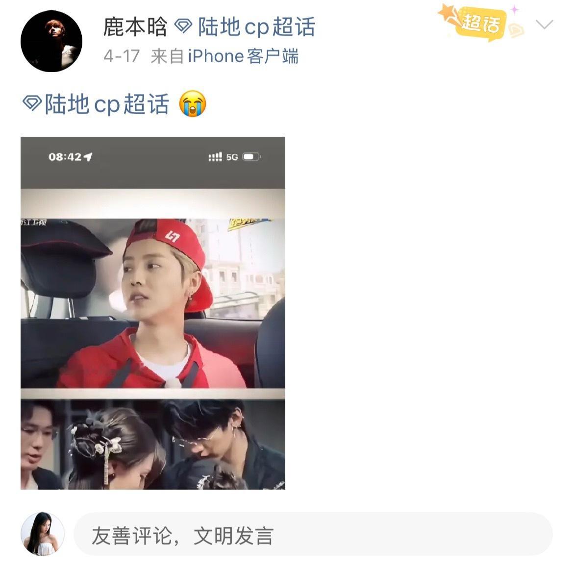看到陆地粉就烦🤮🤮🤮
