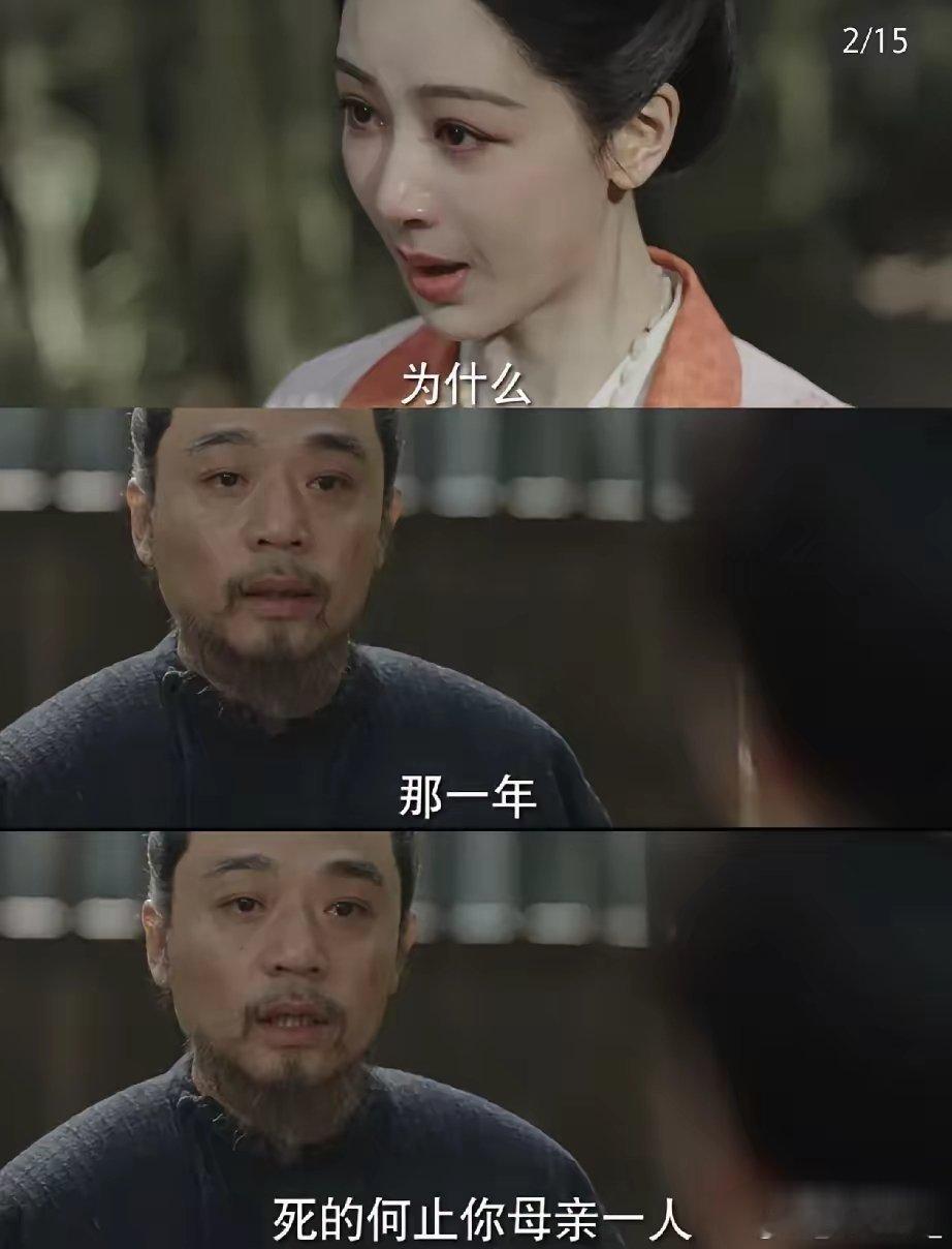 《锦绣芳华》剧情反转太炸裂了，原来吴伯是报复社会人格…​何维芳调查查到了吴伯，吴