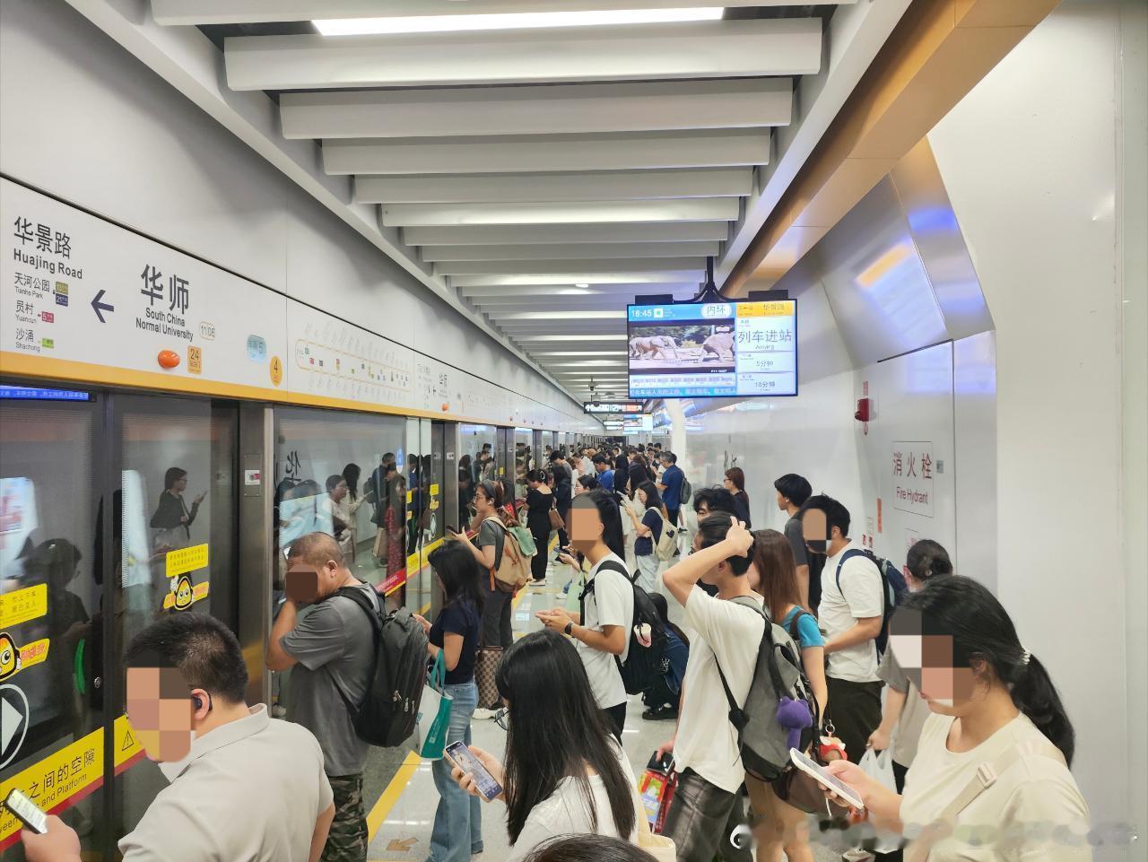 广州地铁网友：2026年7月13日（周一，广州晴转阴，26-36℃）广州地铁晚高