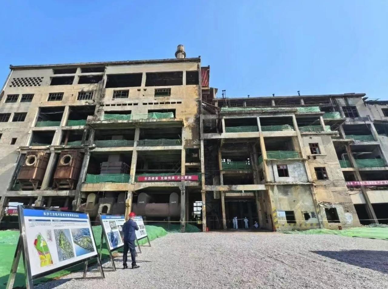 近期，原长沙锌厂遗址保护工程正式启动，这片近140万平米的土地即将迎来蜕变。