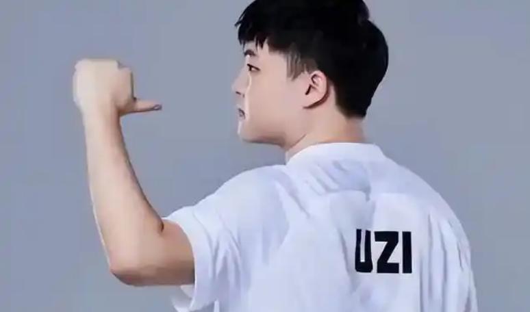 我想大家都欠Uzi一句道歉！S14以前的亚军被无数人抹黑，觉得亚军不算成绩，好
