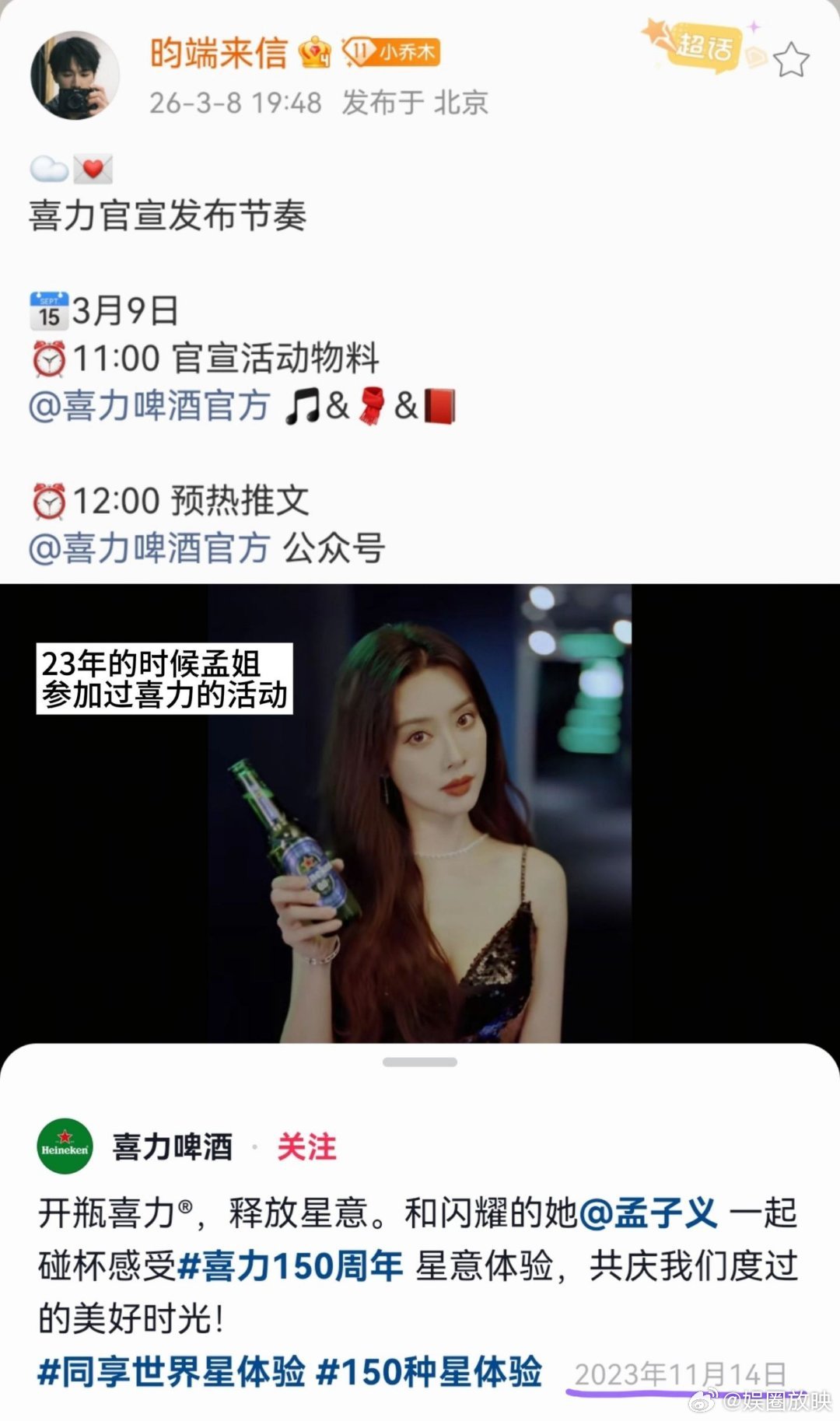 好有缘吧。正缘还在发力商务请多多💋上豹豹猫猫吧cr:zyunri孟子义｜李昀锐
