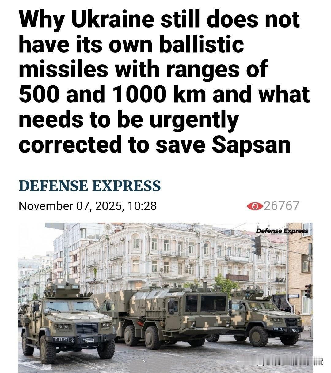 乌克兰可能会失去远程导弹和无人机的生产能力。目前，乌克兰的远程武器生产已经停